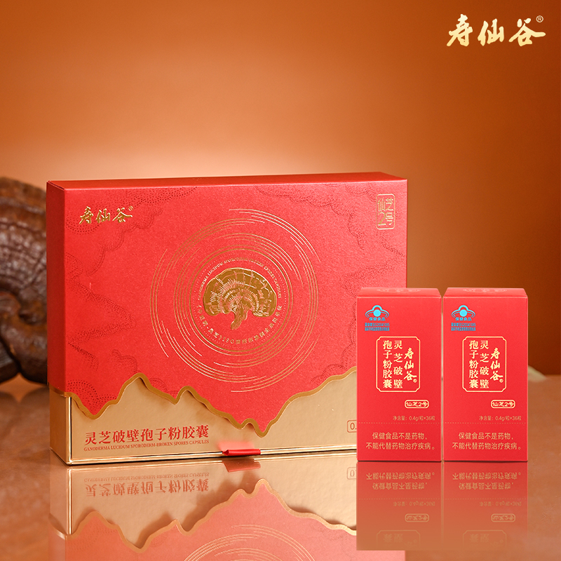 灵芝破壁孢子粉胶囊 0.4g/粒*36粒*2瓶装礼盒